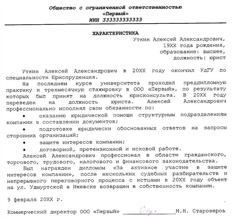 Роль специальной оценки условий труда при определении сенсорной нагрузки