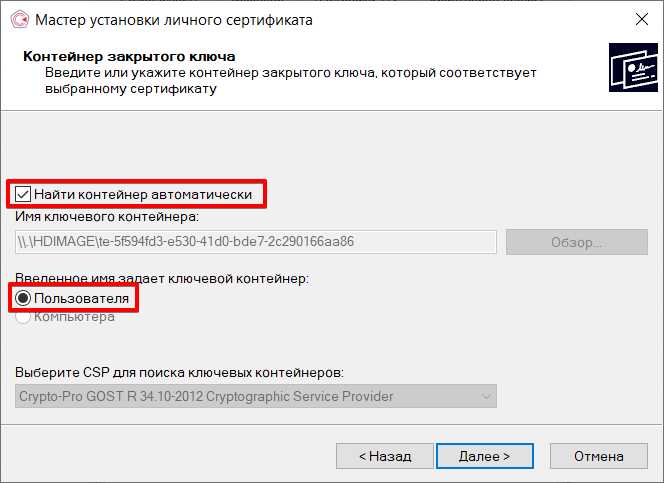 Какие данные указываются в сертификате конечного пользователя