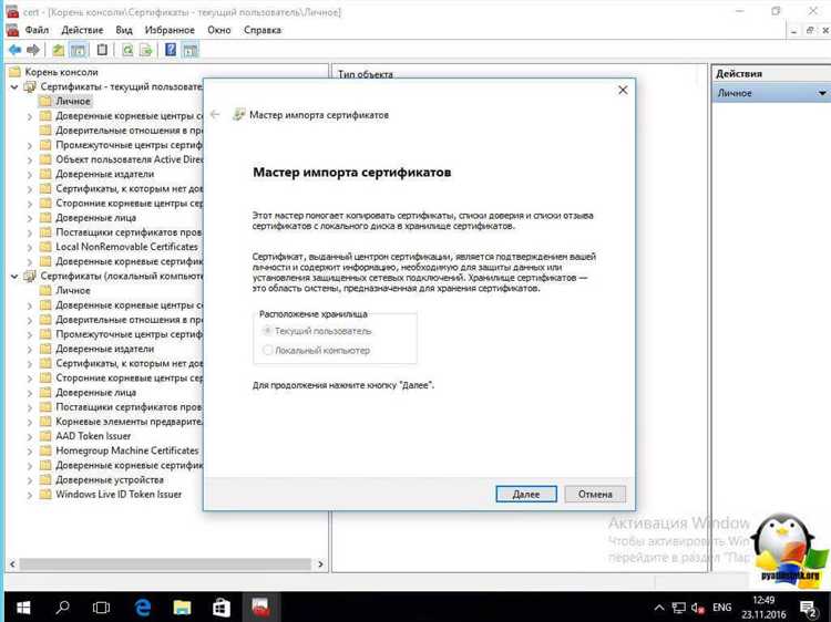 Какие последствия возможны при отсутствии сертификата конечного пользователя