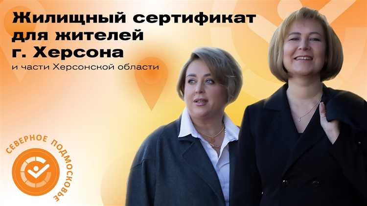 В каких регионах действует программа переселения с выплатой 1 200 000 рублей