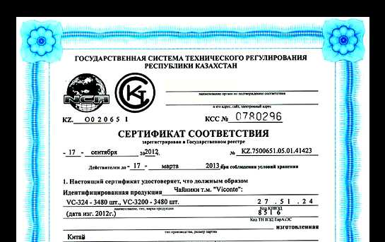 Если отказ связан с несоответствием заявителя по критериям сертификата ст 1, рекомендуется пересмотреть возможность устранения этих несоответствий, либо рассмотреть альтернативные способы подтверждения квалификации или соответствия.