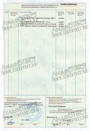 Что делать в случае отказа в выдаче сертификата ст 1