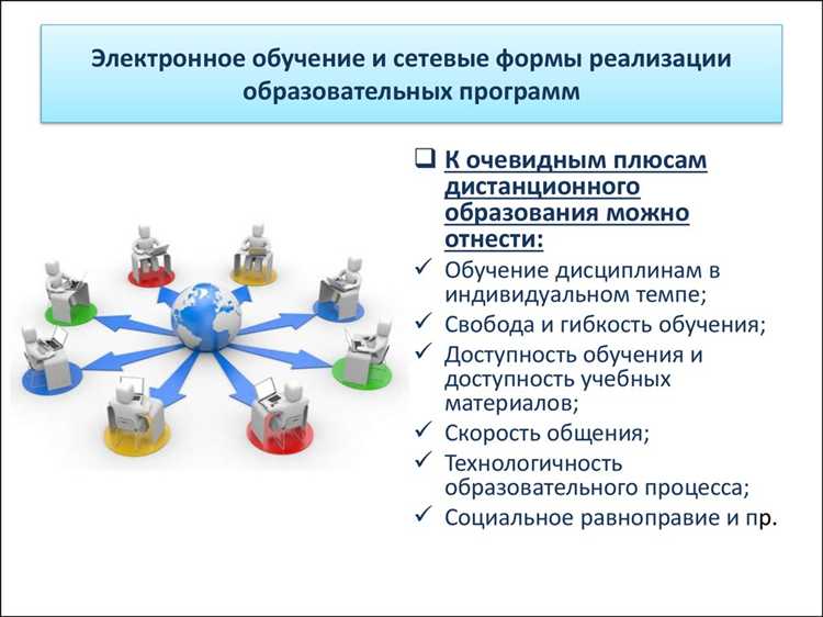 Какие примеры реализованных сетевых программ существуют в вузах