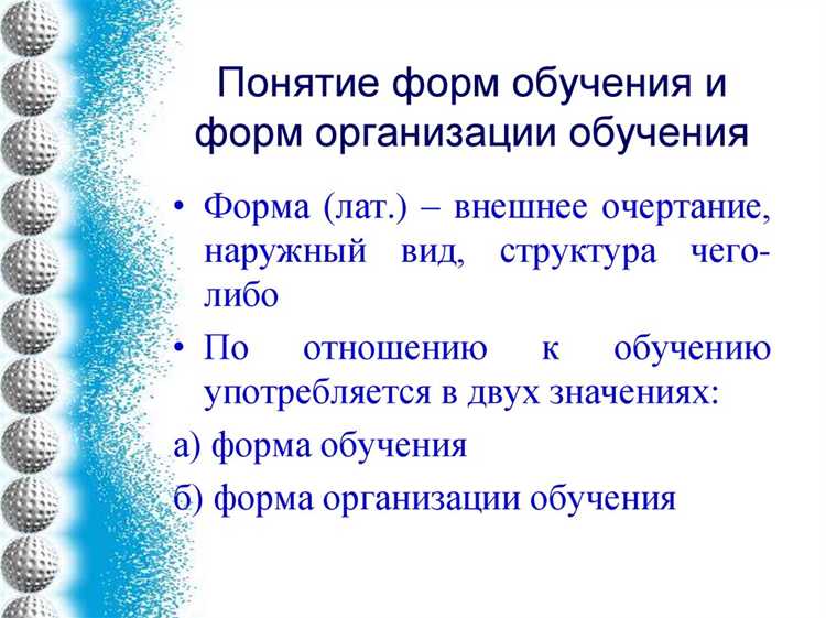 Какие документы требуются для запуска сетевой программы