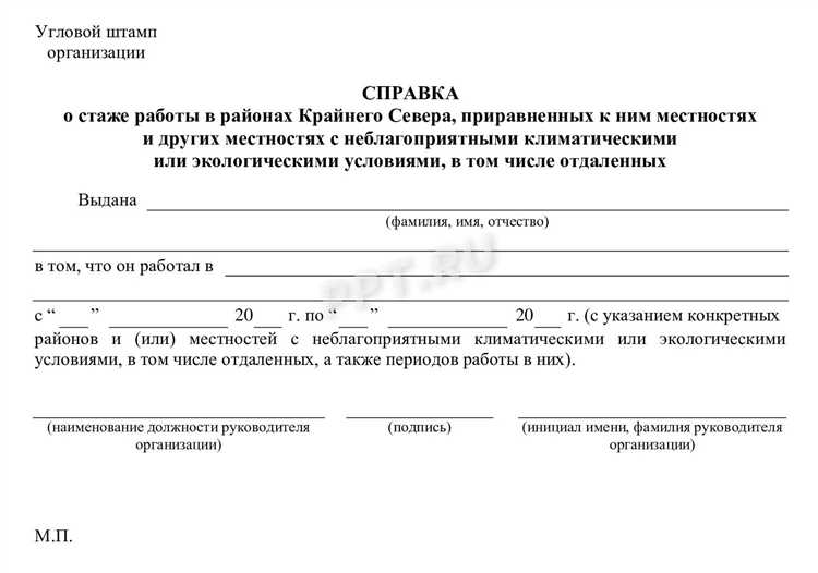 Северная надбавка владивосток как начисляется