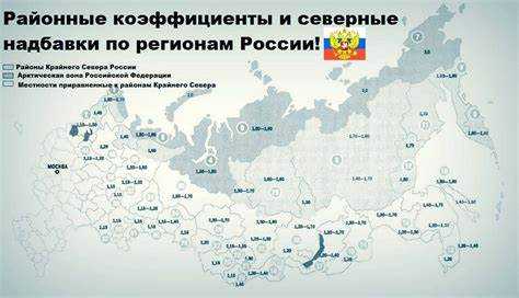 Как рассчитывается надбавка при неполной занятости