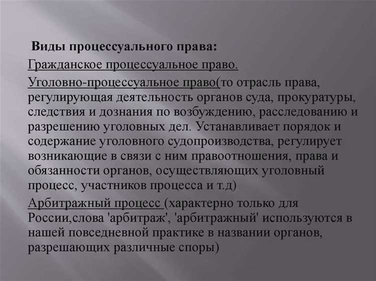 Механизмы разрешения споров, прописанные в SHA