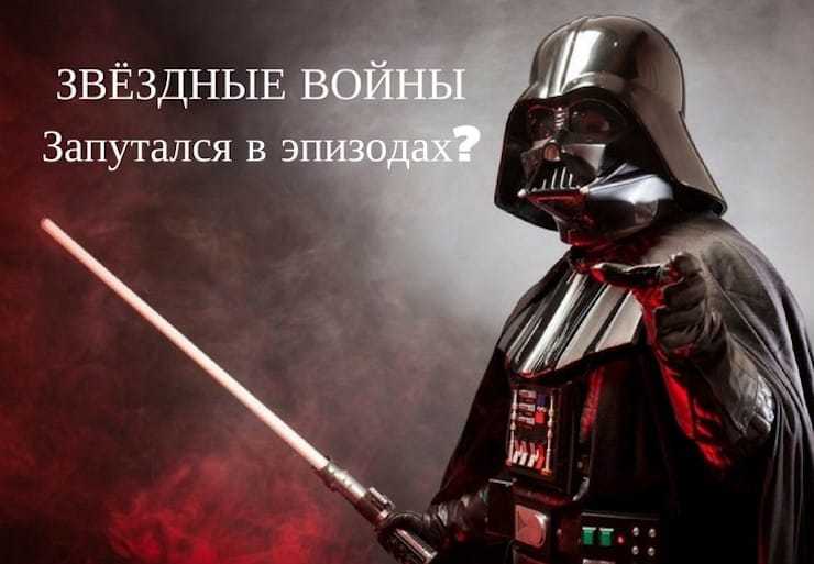 Когда уместно снимать приквел и зачем он нужен