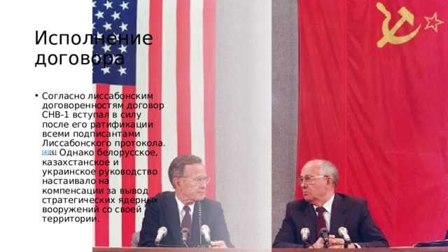 undefinedСиналлагматический договор</strong> – это двустороннее соглашение, при котором обязательства каждой из сторон взаимно обусловлены исполнением другой. Такие договоры характеризуются взаимной зависимостью обязательств, что создает юридическую основу для баланса прав и обязанностей участников сделки.»></p>
<p>Основное условие исполнения синаллагматического договора – это надлежащее выполнение каждой стороной своих обязательств в согласованные сроки и в полном объеме. Нарушение одной из сторон автоматически влияет на право другой стороны требовать исполнения или приостанавливать собственные обязательства.</p>
<p><img decoding=