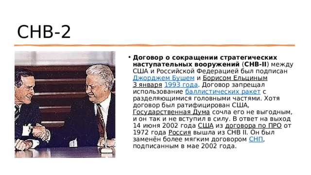 Основное условие исполнения синаллагматического договора – это надлежащее выполнение каждой стороной своих обязательств в согласованные сроки и в полном объеме. Нарушение одной из сторон автоматически влияет на право другой стороны требовать исполнения или приостанавливать собственные обязательства.