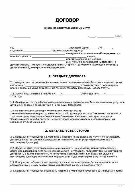 Синаллагматические договоры это такие договоры при достижении которых Синаллагматические договоры это такие договоры при достижении которых