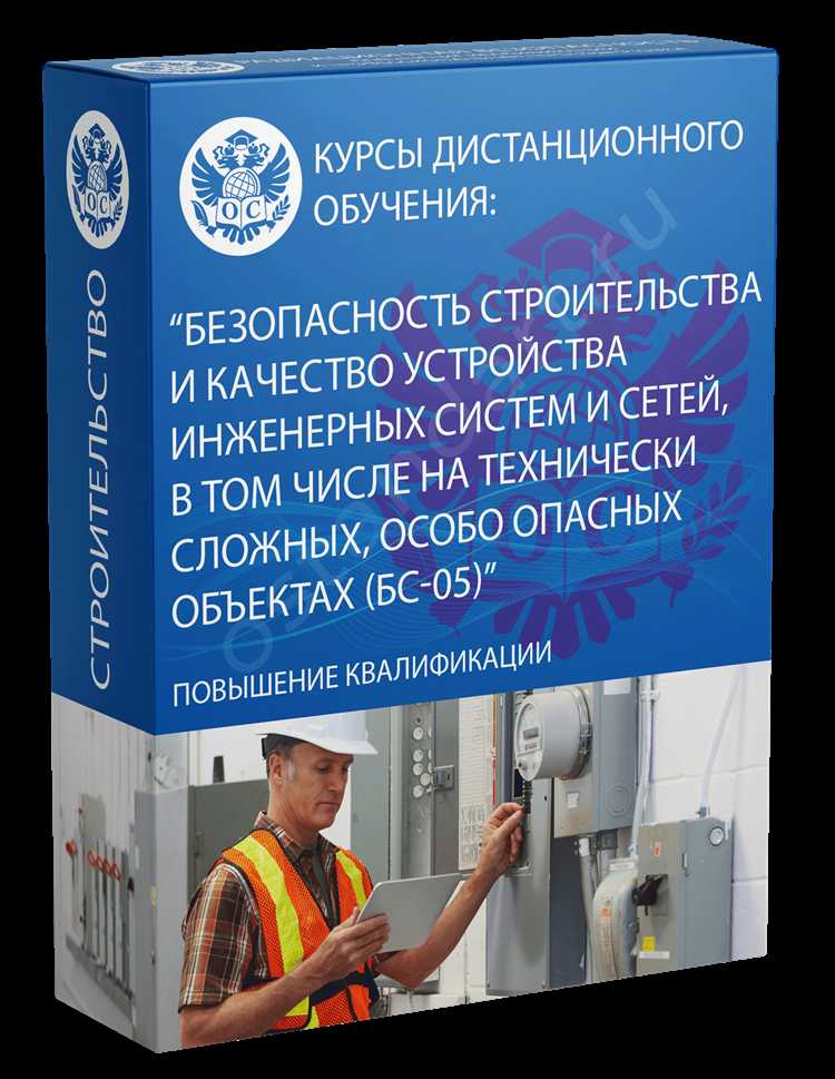 Технический контроль и регламентное обслуживание инженерной инфраструктуры