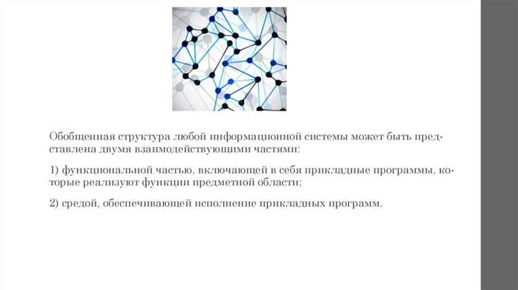 Требования к проектированию инженерных коммуникаций