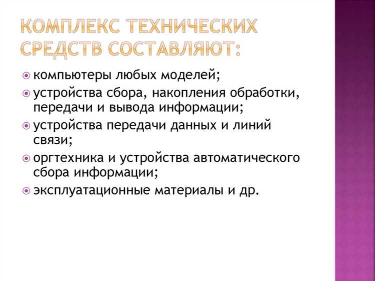 Порядок ввода инженерных систем в эксплуатацию