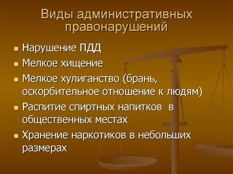 Как определяется внутренняя иерархия норм внутри отрасли права