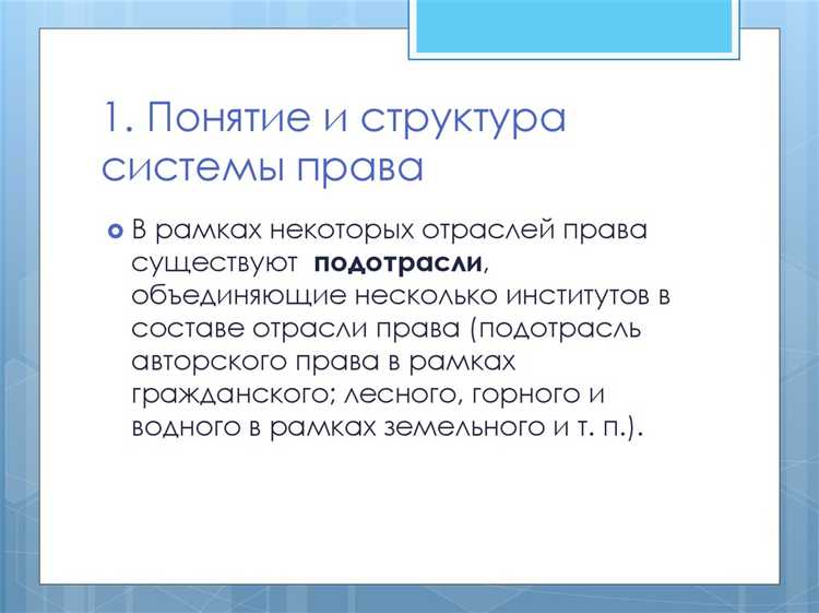 Какие критерии используются для выделения подотраслей