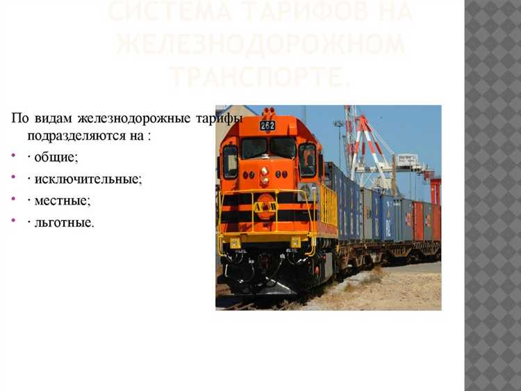 Как учитывать дополнительные услуги при расчете ставки