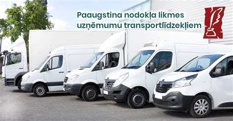 Что такое ставка за транспортную услугу и как она формируется