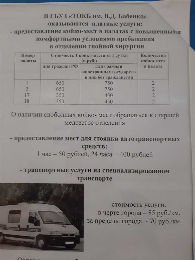 Чем отличается фиксированная ставка от тарифа, зависящего от расстояния