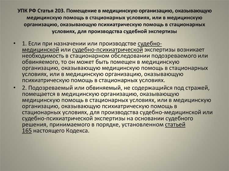 Какие вопросы ставятся перед экспертом при проведении ситуационного анализа
