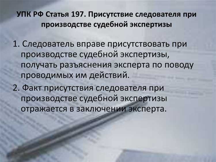 Какие исходные данные требуются для проведения ситуационной экспертизы
