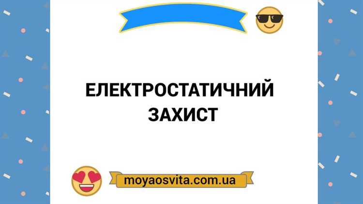 Уход и обслуживание антиэлектростатических СИЗ: что важно учитывать