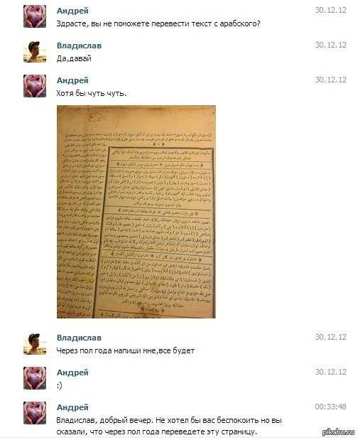 Как передать смысл фразы при переводе на другие языки