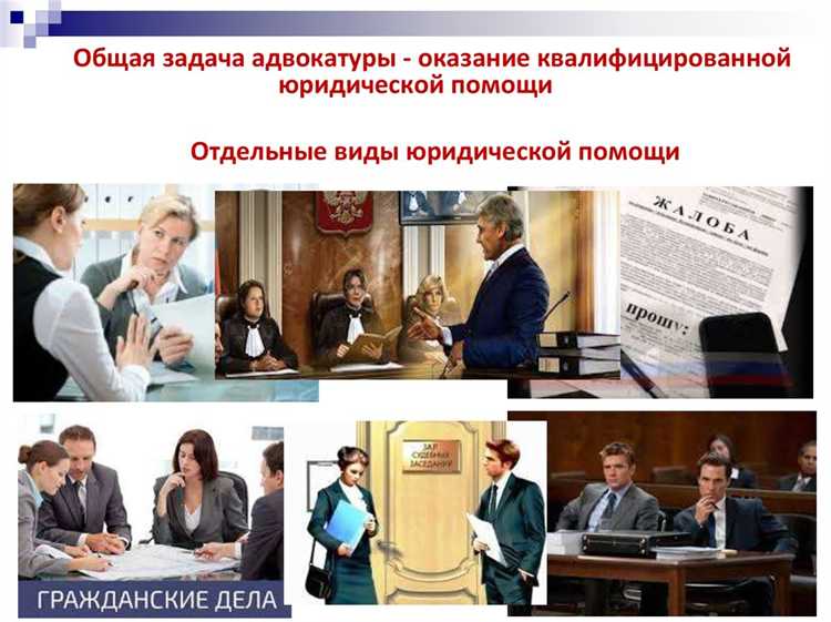 Ведется ли единый реестр адвокатских палат в РФ