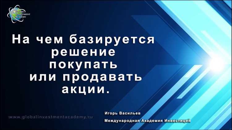 Примеры требований к количеству акций в публичных и непубличных АО