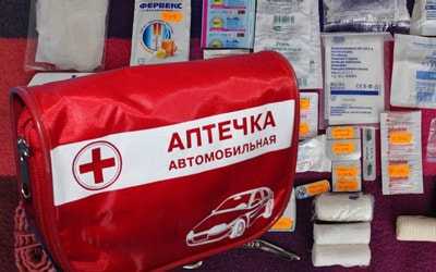 Минимальный состав аптечки первой помощи в пассажирском транспорте