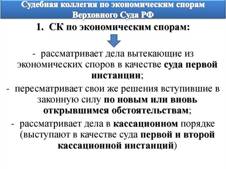 Как подать иск в арбитражный суд региона