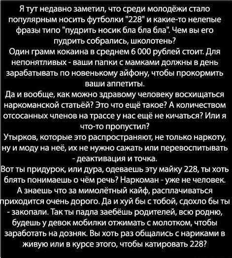 Какой срок предусмотрен по статье 228 часть 4 УК РФ