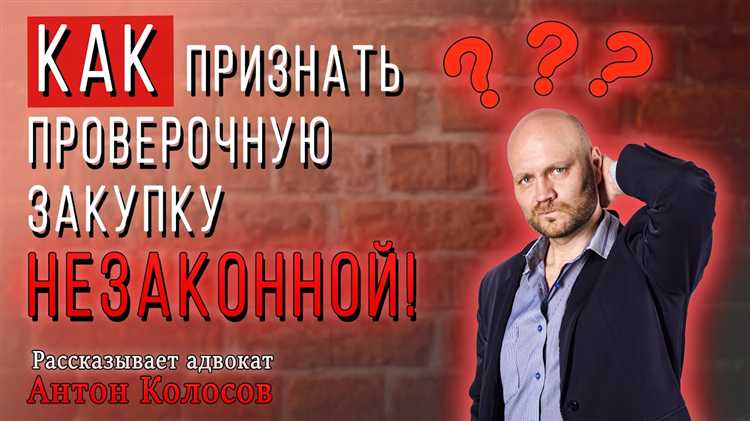 Как влияет сотрудничество со следствием на срок