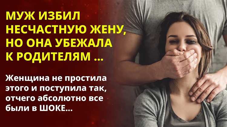 Может ли жена отозвать заявление и как это повлияет на дело