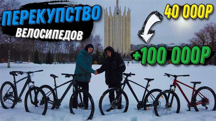 Сколько дают за кражу велосипеда Сколько дают за кражу велосипеда