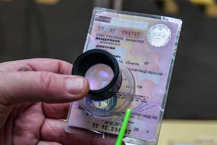 Какое наказание грозит за подделку банковских и финансовых документов