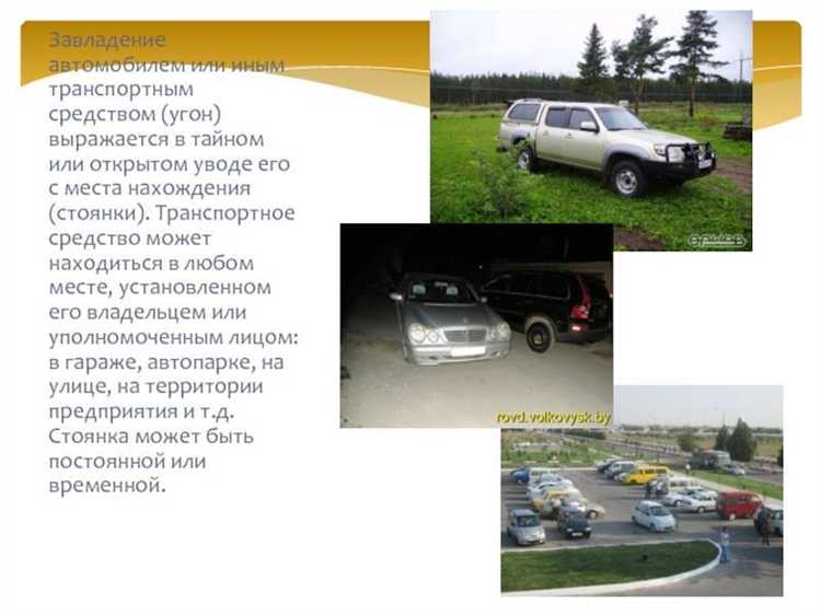 Может ли владелец транспортного средства забрать заявление