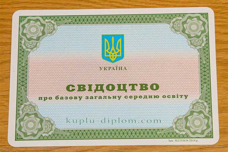 Использование аттестата при устройстве на работу после 9 класса