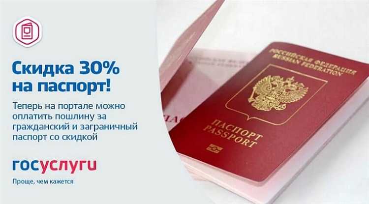 Особенности замены паспорта при смене фамилии после 45 лет