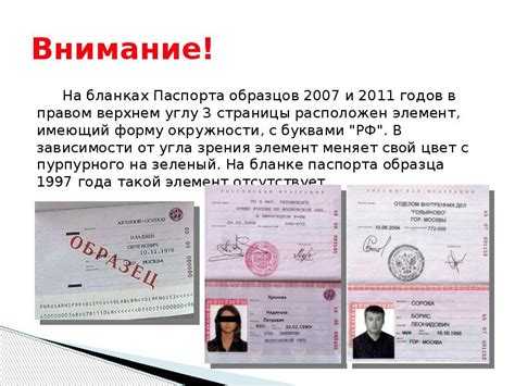 Когда начинается отсчёт срока действия паспорта после 45 лет