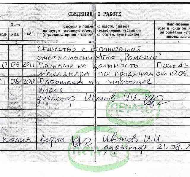 Можно ли использовать одну копию для разных инстанций