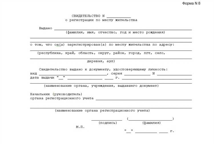 Можно ли использовать одну справку для разных инстанций