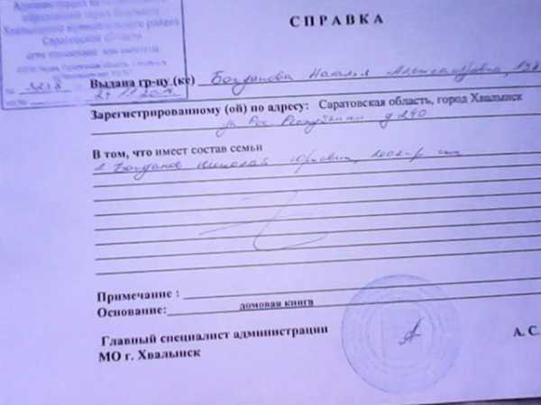 Когда нужно обновлять справку для государственных органов