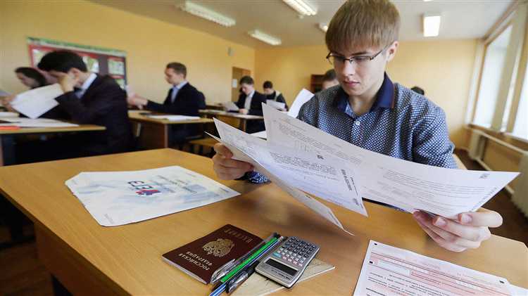 Какой срок действия у ЕГЭ при поступлении на бюджет и платное