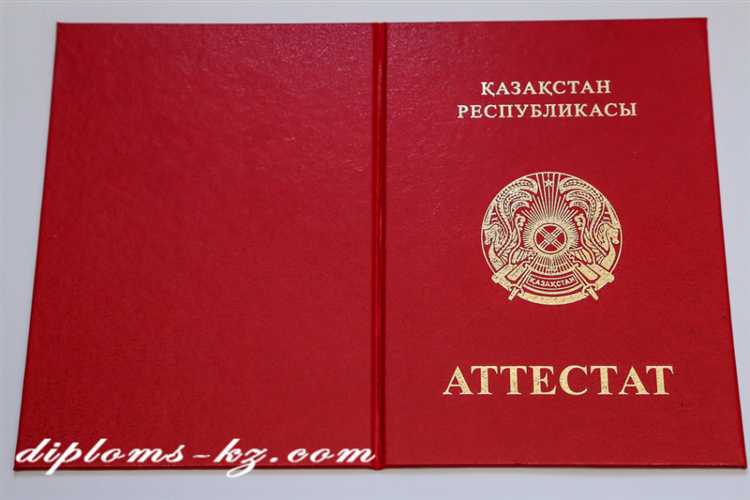 Принимают ли старые аттестаты в иностранных учебных заведениях