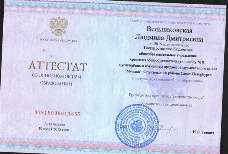 Сколько действует аттестат 11 класса Сколько действует аттестат 11 класса