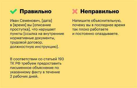 Что делать, если срок взыскания истёк, а работодатель продолжает учитывать его