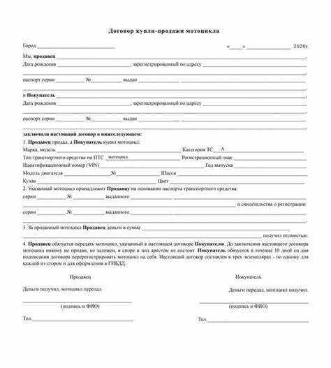 Сколько действует договор купли продажи Сколько действует договор купли продажи