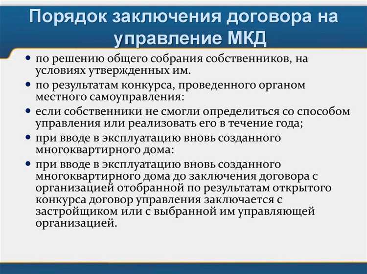 Можно ли продлить срок действия лицензии и как это сделать