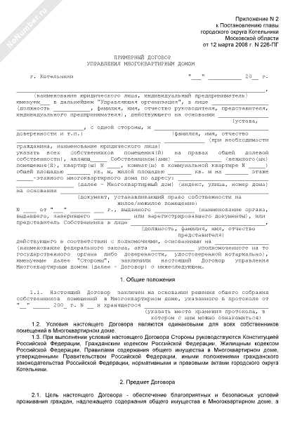 Какие основания приводят к приостановке действия лицензии